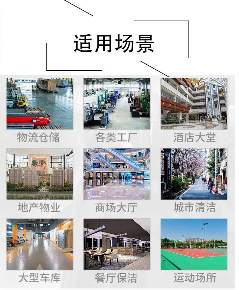 吴忠不妨了解一下坦洁电动驾驶式洗地机的优势