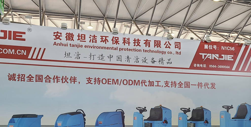 吴忠2023CCE上海国际清洁技术与设备博览会将于3月28日盛大开幕